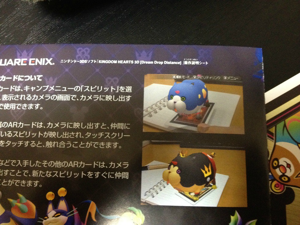 Kingdom Hearts 3D Release Round-Up! - News - Kingdom Hearts Kingdom Hearts 3D Release Round-Up! - News - Kingdom Hearts